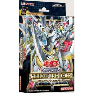 【１カートン】ストラクチャーデッキ オーバーレイ・ユニバース 遊戯王OCG デュエルモンスターズ