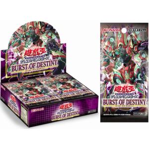 【１カートン】バースト・オブ・デスティニー BURST OF DESTINY 通常版 BOX 遊戯王OCG デュエルモンスターズ