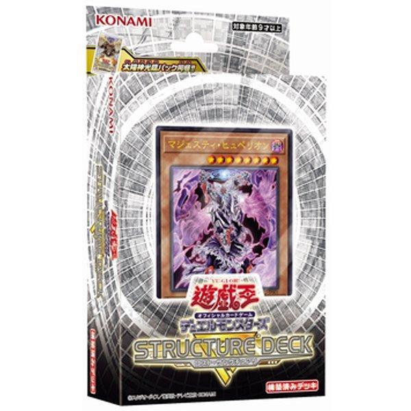 【１カートン】ストラクチャーデッキR -ロスト・サンクチュアリ- 遊戯王OCG デュエルモンスターズ