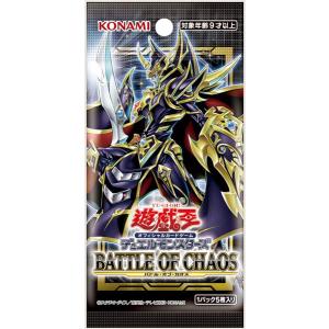 【１カートン】バトル・オブ・カオス初回版 +１ボーナスパック付き BATTLE OF CHAOS BOX 遊戯王OCG デュエルモンスターズ