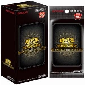 遊戯王OCGデュエルモンスターズ 20th ANNIVERSARY LEGEND COLLECTION アニバーサリーレジェンドコレクション　BOXの買取情報