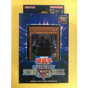ストラクチャーデッキR 闇黒の呪縛 遊戯王OCGデュエル ストラクチャーデッキR 闇黒の呪縛 遊戯王OCGデュエル