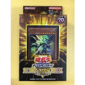 ストラクチャーデッキＲ -巨神竜復活- 遊戯王OCG デュエルモンスターズ｜picopicoshop