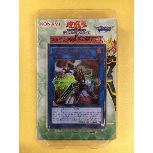 ストラクチャーデッキ パワーコード・リンク 遊戯王OCGデュエルモンスターズ｜picopicoshop