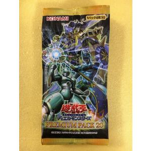 プレミアムパック20 帯留め10パック 遊戯王ARC-V OCG｜picopicoshop