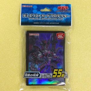 デュエリストカードプロテクター闇黒の呪縛 遊戯王OCG デュエルモンスターズ｜picopicoshop