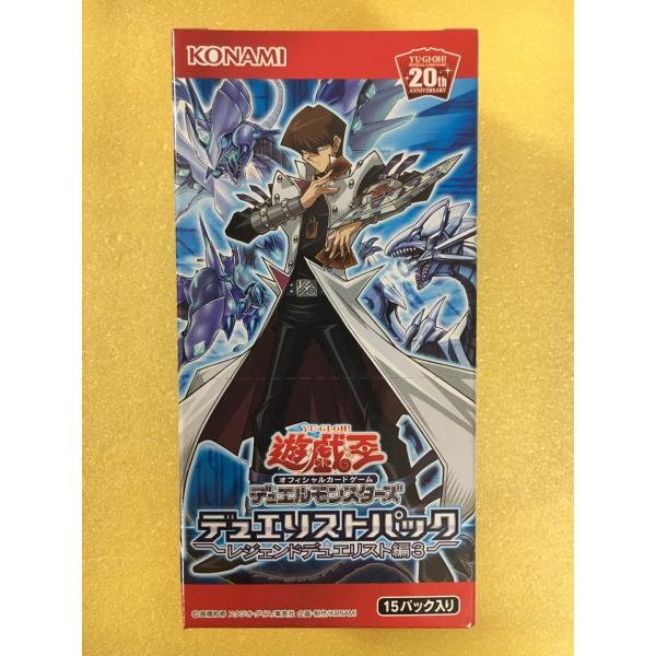 デュエリストパック -レジェンドデュエリスト編3- BOX 遊戯王OCG デュエルモンスターズ