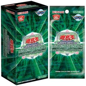 LINK VRAINS PACK2 リンク・ヴレインズ・パック2 box 遊戯王OCG デュエルモン...