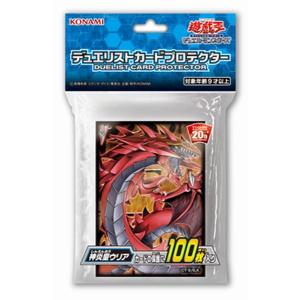 デュエリストカードプロテクター フュージョン・パープル 遊戯王OCG
