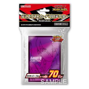 遊戯王 - 新品未開封 遊戯王 ラッシュデュエル ビクトリーパック 伝説の真紅眼の黒竜 遊戯王ラッシュデュエル ビクトリーパック -伝説の真紅眼の黒竜