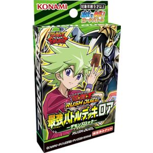 遊戯王ラッシュデュエル ビクトリーパック -伝説の真紅眼の黒竜