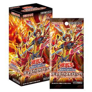 爆炎のデュエリスト編 BOX 遊戯王OCG デュエルモンスターズ｜picopicoshop