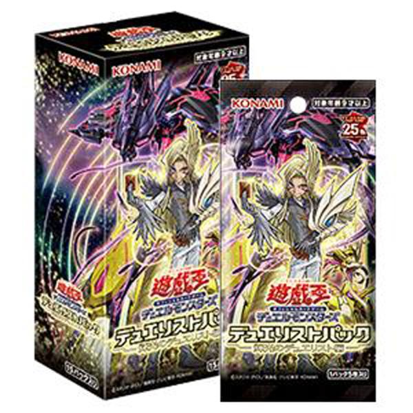 輝光のデュエリスト編 デュエリストパック BOX 遊戯王OCG デュエルモンスターズ