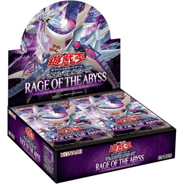 レイジ・オブ・ジ・アビス 初回版 RAGE OF THE ABYSS　BOX 遊戯王OCG デュエル...