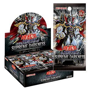 スプリーム・ダークネス 初回版 SUPREME DARKNESS　BOX 遊戯王OCG デュエルモン...