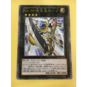 希望皇ホープ 下敷き 遊戯王ZEXAL OCG｜picopicoshop