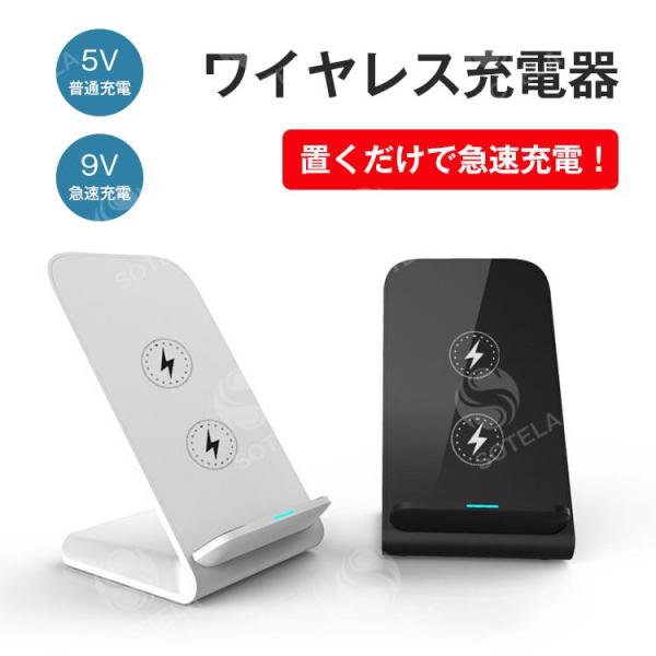 ワイヤレス充電器 卓上ホルダ Qi対応 iPhone 11 11 Pro 11 Pro Max XS...