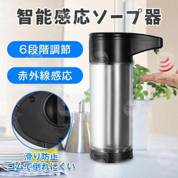 オートディスペンサー ソープディスペンサー 自動 泡 おしゃれ 消毒器 消毒機 アルコール 噴霧器 ...