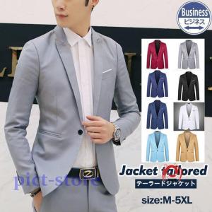 テーラードジャケット メンズ ビジネス ビジネスコート 長袖 無地 トップス アウター 紳士用 春秋 スリム シンプル 披露宴 パーティー