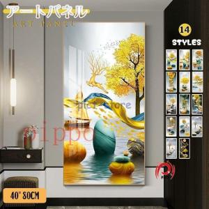 壁絵 インテリア アートパネル アートフレーム 絵画 ポスター 壁画 ガラス 掛絵 絵 エレガント インテリア 明るい 額縁付き 応接間