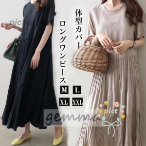 ワンピース プリーツワンピース レディース マキシワンピース 無地 森ガール ナチュラル服 エレガント 30代 40代 50代