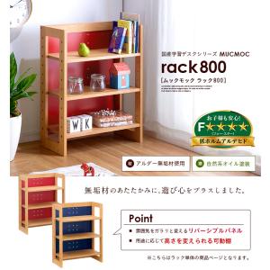 国産 組立品 無垢材 収納棚 本棚 収納ラック...の詳細画像3