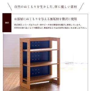 国産 組立品 無垢材 収納棚 本棚 収納ラック...の詳細画像5