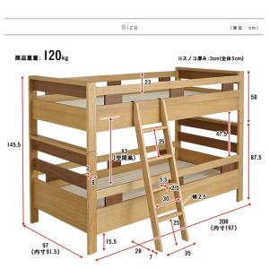 二段ベッド 大人用 子供 高級材使用 耐荷重7...の詳細画像1