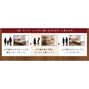 二段ベッド 大人用 子供 高級材使用 耐荷重7...の詳細画像5