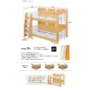 二段ベッド 大人用 子供 サイド宮付き 2段ベ...の詳細画像1