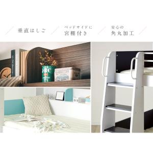 二段ベッド 大人用 子供 サイド宮付き 2段ベ...の詳細画像5
