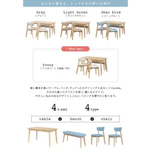 ダイニングテーブルセット ダイニングセット 幅...の詳細画像5