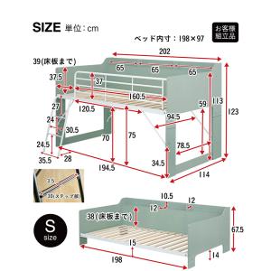 システムベッド 子供 大人用 サイド宮付き コ...の詳細画像1