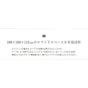 システムベッド 子供 大人用 ハイタイプ ロフ...の詳細画像5