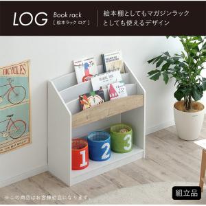 絵本ラック 絵本棚 幅73cm 本棚 ブックラ...の詳細画像4