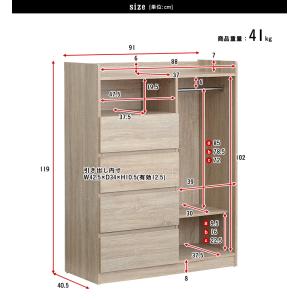幅91cm 収納ラック ハンガーラック おしゃ...の詳細画像1