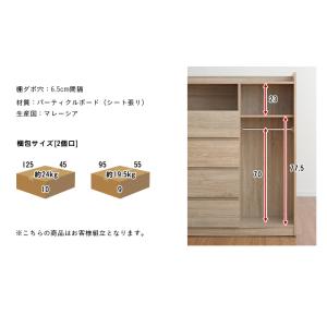 幅91cm 収納ラック ハンガーラック おしゃ...の詳細画像2