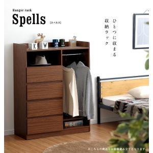 幅91cm 収納ラック ハンガーラック おしゃ...の詳細画像4