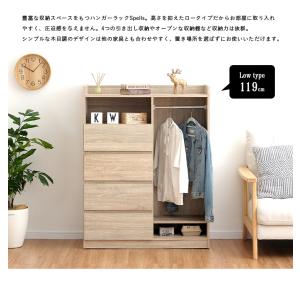 幅91cm 収納ラック ハンガーラック おしゃ...の詳細画像5