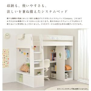 システムベッド 子供 大人用 ロフトタイプ ロ...の詳細画像5