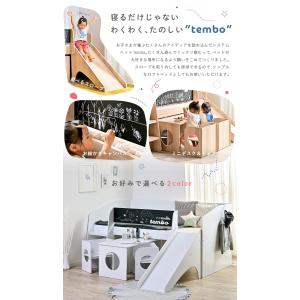 システムベッド 子供 大人用 ミニデスク&チェ...の詳細画像4