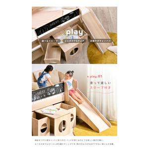 システムベッド 子供 大人用 ミニデスク&チェ...の詳細画像5