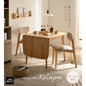 伸長式 ダイニングテーブル ナチュラル 食卓テ...の詳細画像4