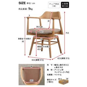 簡単組立 ダイニングチェアー ダイニングチェア...の詳細画像1