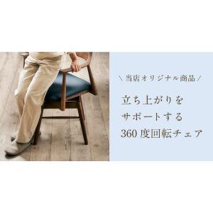簡単組立 ダイニングチェアー ダイニングチェア...の詳細画像4