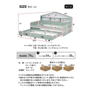 二段ベッド 大人用 子供 ハウス型サイド 宮付...の詳細画像1