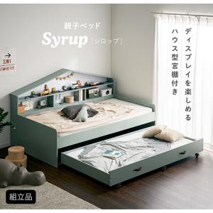 二段ベッド 大人用 子供 ハウス型サイド 宮付...の詳細画像3