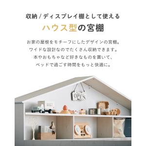 二段ベッド 大人用 子供 ハウス型サイド 宮付...の詳細画像5