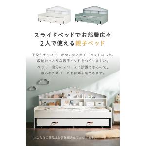 二段ベッド 大人用 子供 マットレス付き ハウ...の詳細画像4