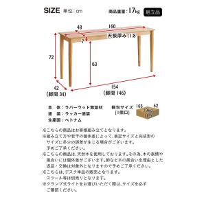 デスク 幅160cm 単品 学習机 リビングデ...の詳細画像1